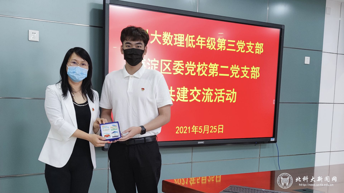 aacb12ab7e4c505572f6c62e10725077.png 2.png