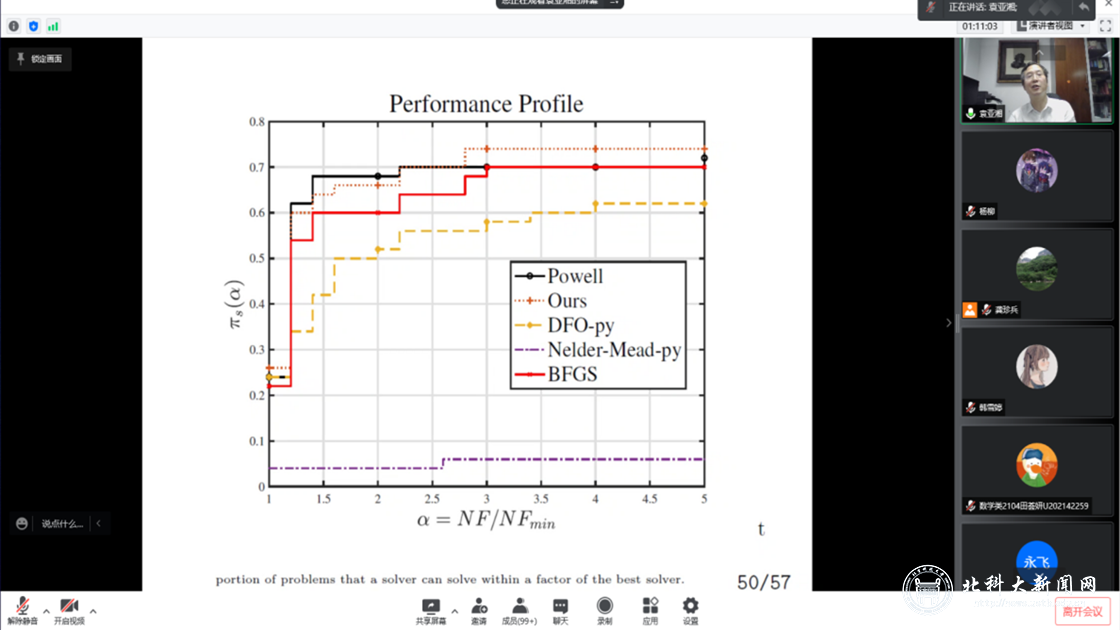 ebc565d04d88dde54ed7b0fd1085564e.png 2.png